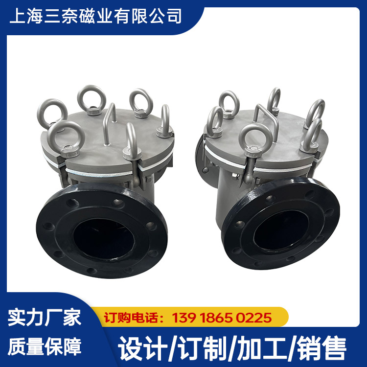 管道式除鐵器